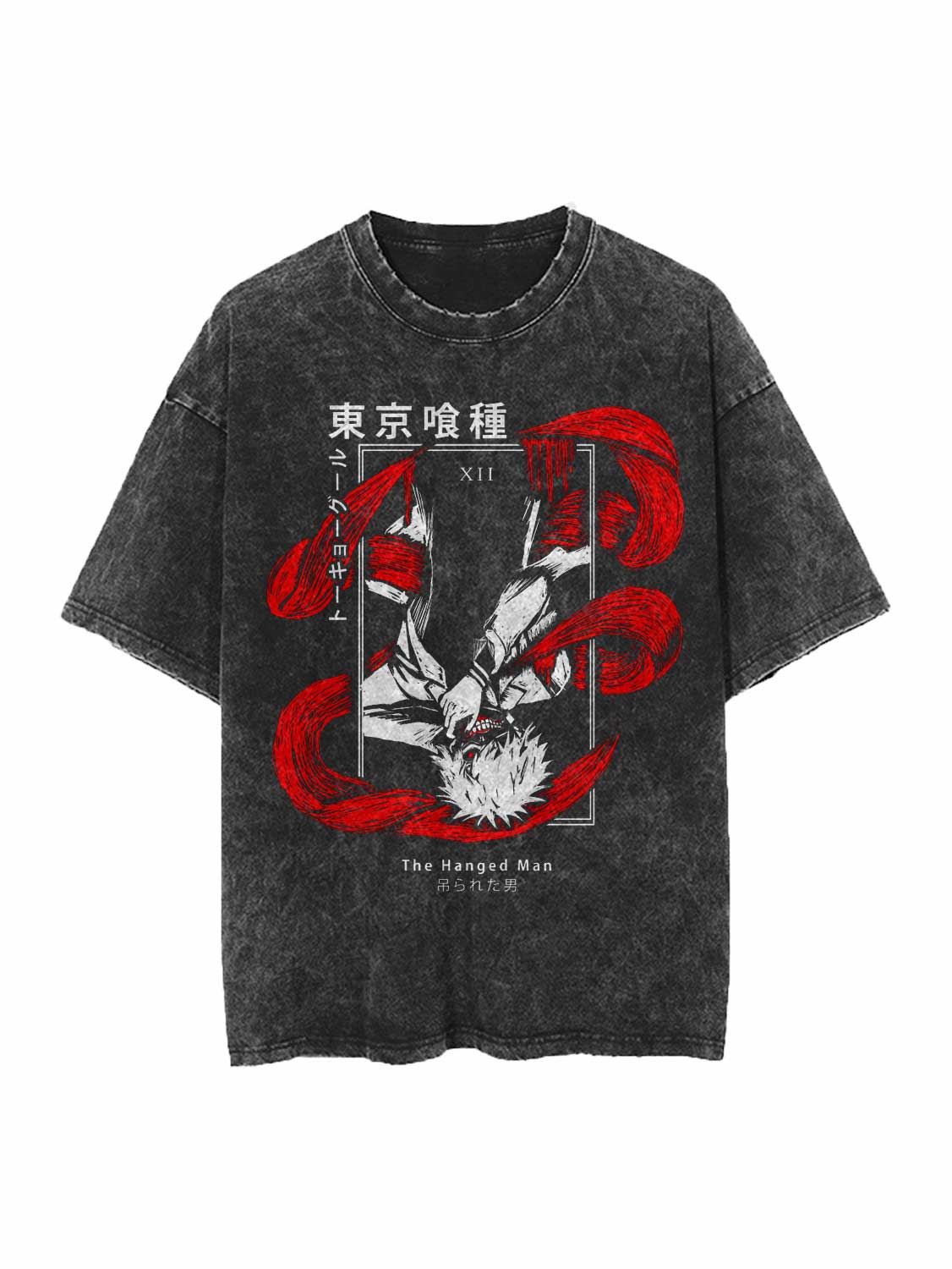 "THE NIGHTMARE" - Ken Kaneki -  Tokyo Ghoul Anime Vintage Washed Oversized T-Shirt