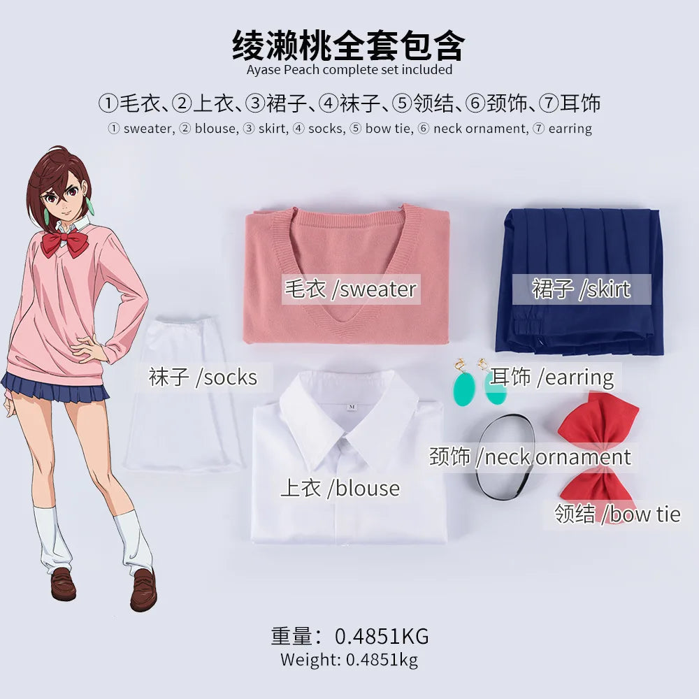 Momo Ayase Cosplay Costume Wig Anime Dandadan Sweater Skirt School Uniform Earrings Choker Socks Christmas Party for Girls Women