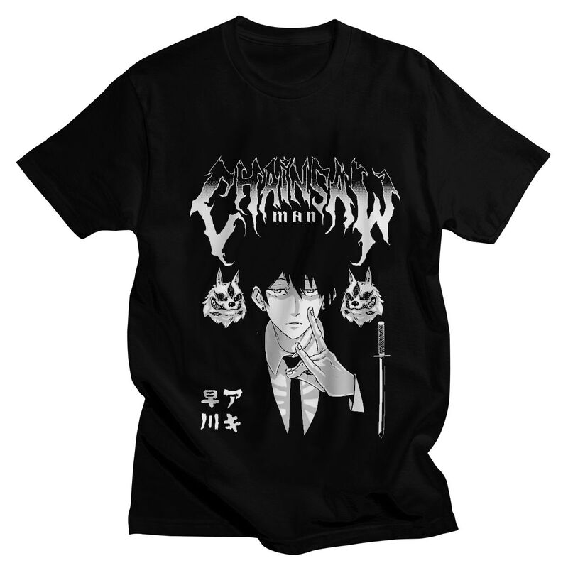 Anime - Streetwear - Aki - Chainsaw Man Anime T-Shirt - Alpha Weebs